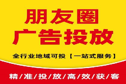 百度竞价开户技巧：如何选择适合的广告形式？