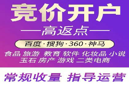 移动支付平台推广开户的实战经验