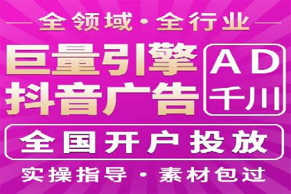 竞价广告的背后力量：某知名企业选择竞价推广公司的智慧